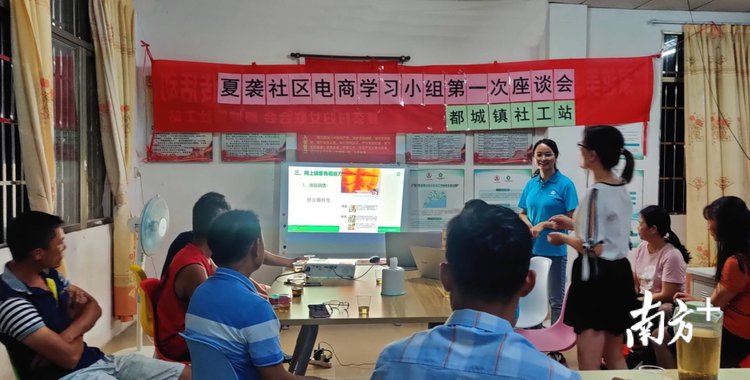 为促进农产品销售，党员当起电商销售员