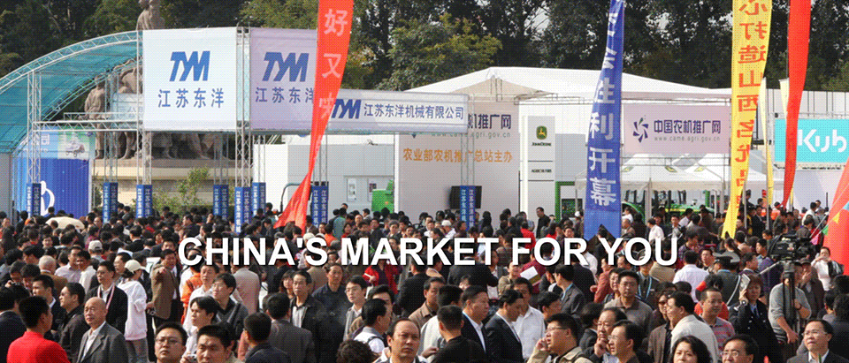 农博会|全国农业展|2020全国农业展览会