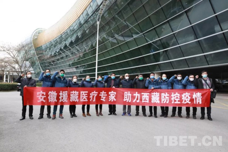 医疗援藏总关情,织密西藏山南人民健康保障网