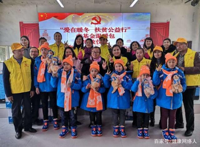 温宿：“壹基金”走进乡村 温暖贫困家庭孩子