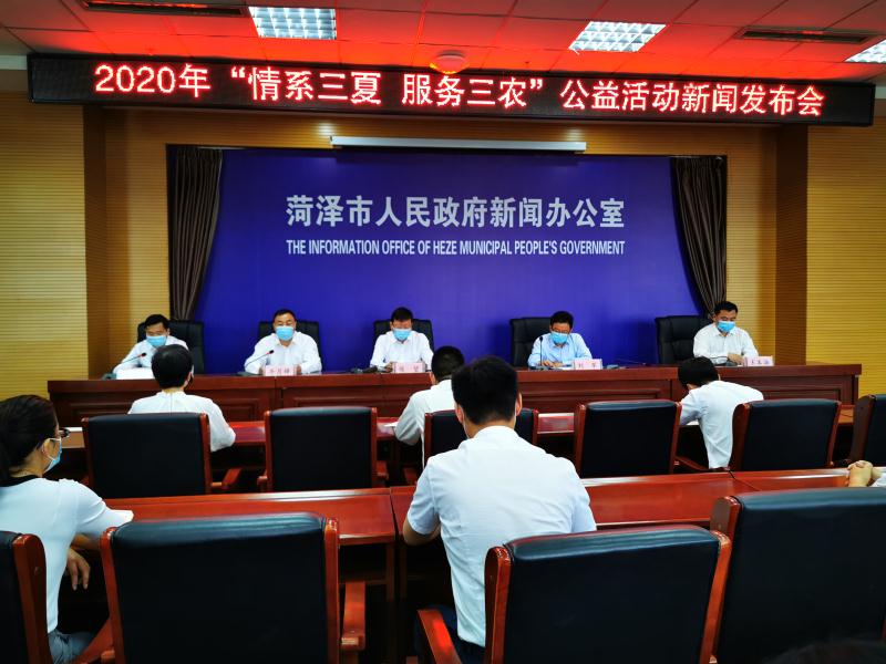 菏泽市邮政分公司“情系三夏 服务三农”麦收帮扶公益活动拉开帷幕