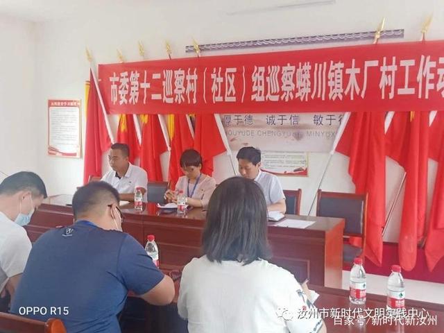 村“两委”工作方法不得力，做好事却被群众误解，多亏他们来帮忙