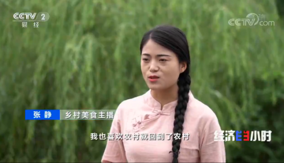 央视点赞抖音三农创作者：直播助力乡村振兴，农民收入翻一番