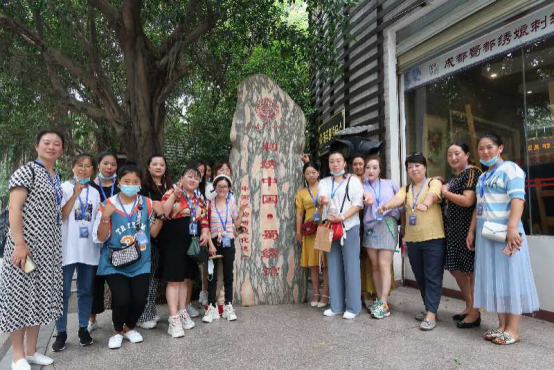 迈步走上振兴路——乡村女性赴成都研学