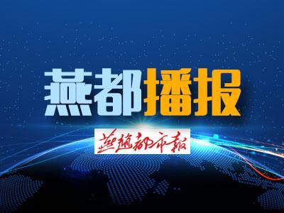 保定首届铿锵玫瑰创业新星评选大赛落幕 一等奖获奖金70万元