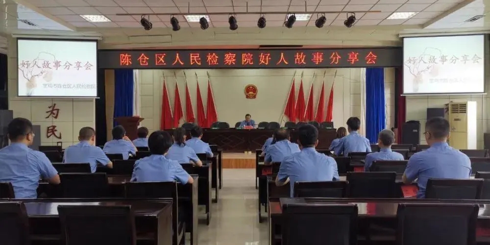 分享好人故事 传递社会温暖
