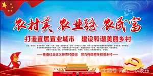 土地不能私自买卖，小心别被村委会骗了