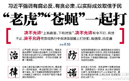 中国共产党中央纪委国家监委机关第一次代表大会召开 杨晓渡出席会议并讲话