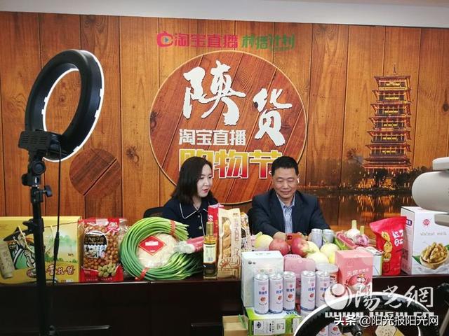 电商成陕西经济发展新引擎