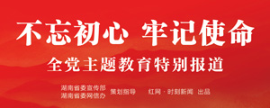 习近平：坚决制止餐饮浪费行为切实培养节约习惯 在全社会营造浪费可耻节约为荣的氛围