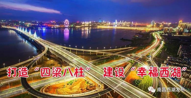 南昌市西湖区荣获“全省双拥模范区”殊荣