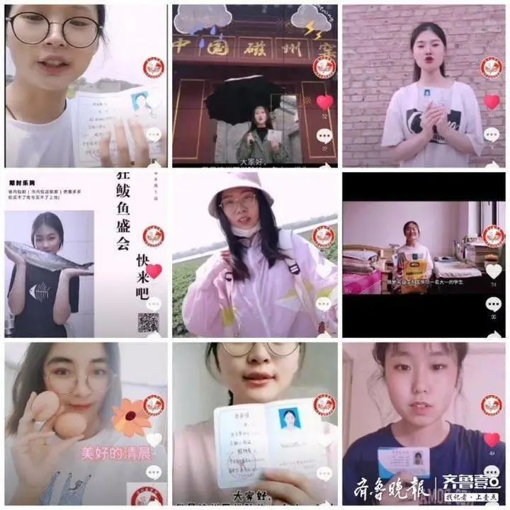 为家乡代言！驻烟高校学子变身“带货达人”助力脱贫攻坚