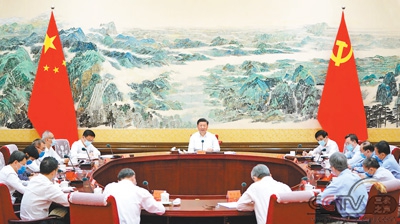 习近平总书记在中南海主持召开经济社会领域专家座谈会并发表重要讲话