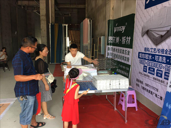 湖北省鄂州市：大型建材“地摊”摆进临空经济区