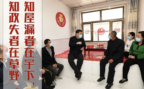 天天学习｜一则古语看习近平问计于民的执政理念