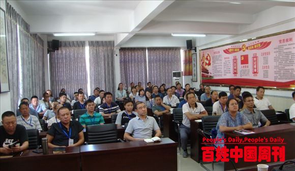 云南省大关县天星党总支举行干部任前集体廉政谈话