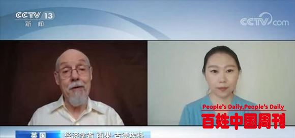 央视网：服贸会再次向世界展示开放的中国