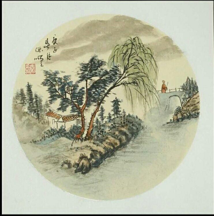 德艺双修秦保顺