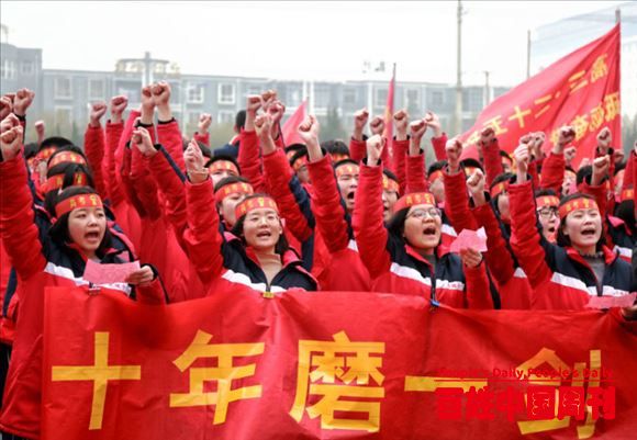 河南长垣：一个好校长就是一所好学校