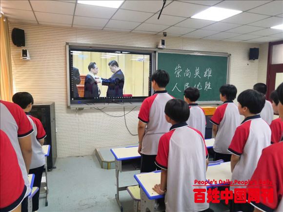 河北临城：鸭鸽营中学组织收看全国抗击新冠肺炎疫情表彰大会