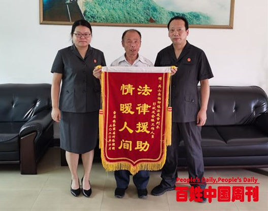 湖北英山县杨柳法庭为农民工追讨工资获锦旗