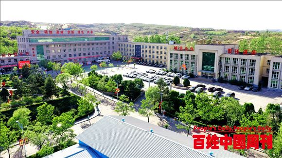 陕北矿业龙华公司：用绿色发展提升矿山“颜值”