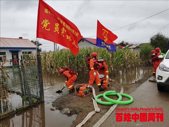 黑龙江宝清县夹信子镇：村民庭院进洪水 消防大队来救援