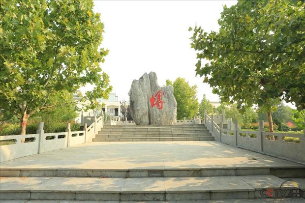 河北省磁县多措并举全力推进农村人居环境整治