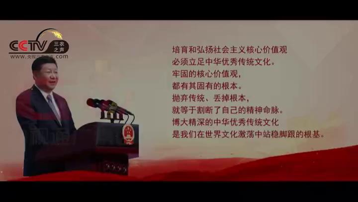三农之声：河北孙敬学堂开展教育实践相结合红色精神永传承活动
