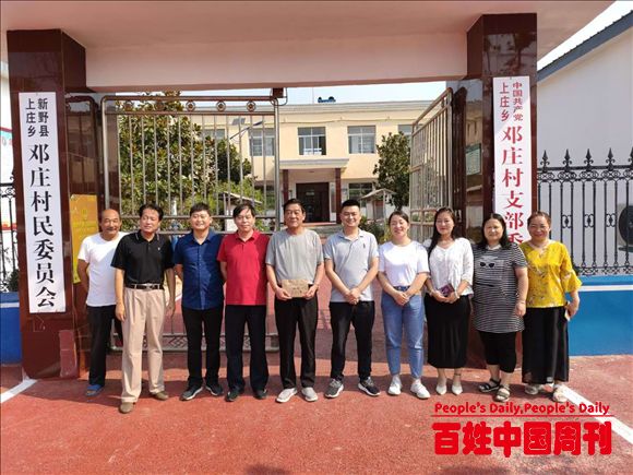河南神州神药业到上庄乡开展“千企帮千村”活动