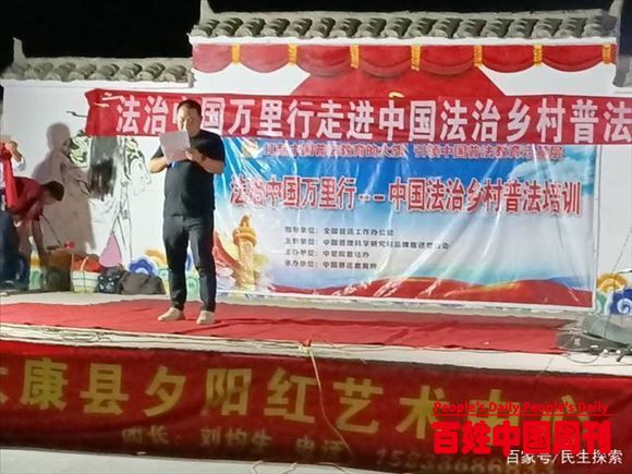中管院普法办第一个法治乡镇在河南省太康县大许寨镇落地建成