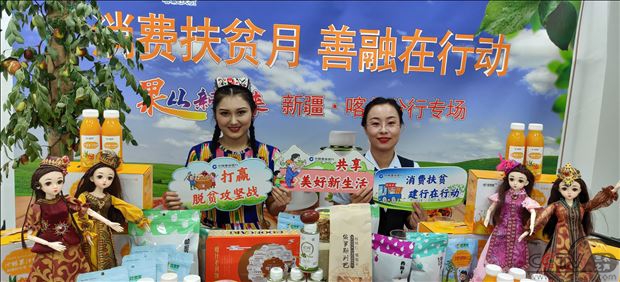 全国休闲农业和乡村旅游大会：加快乡村休闲旅游业恢复发展 推进产业提档升级