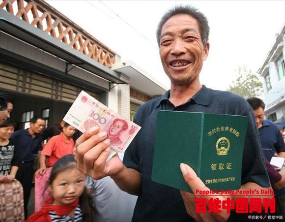 通知：村村通：有变！新规出台：四通两改！新一轮重要调整