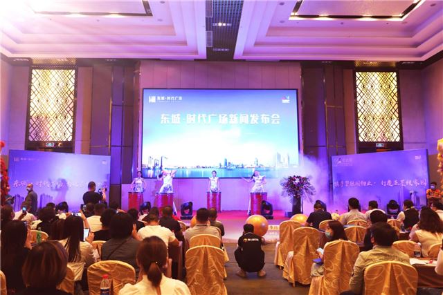 新疆喀什东城·时代广场活动发布会暨品牌签约仪式隆重举行