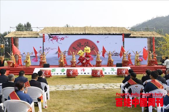 茶香安泽话丰年