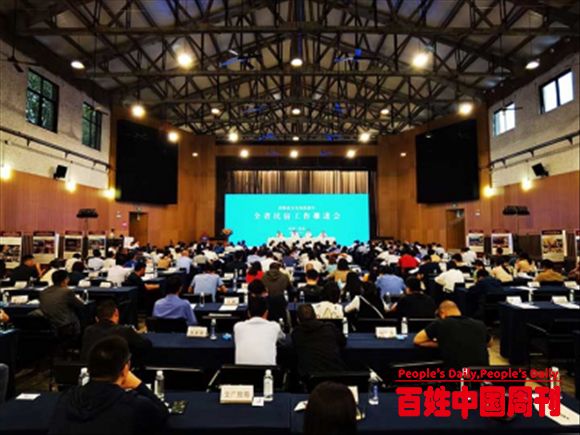 河南全省民宿工作推进会在济源召开姜继鼎讲话 石迎军致辞