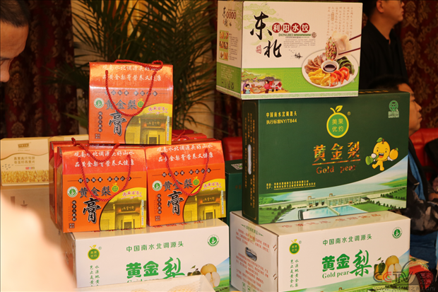 河南省邓州市农民丰收节暨电商直播带货节销售额突破30万