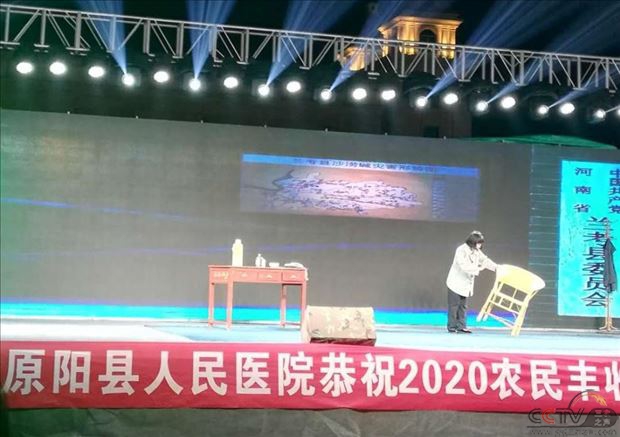 河南原阳：丰收节上，大型豫剧现代戏《焦裕禄》公演