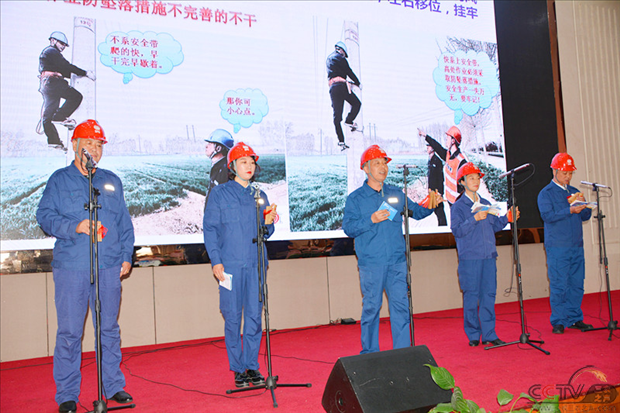     陕西地电西乡供电分公司用文化力量筑牢安全生产“防火墙”