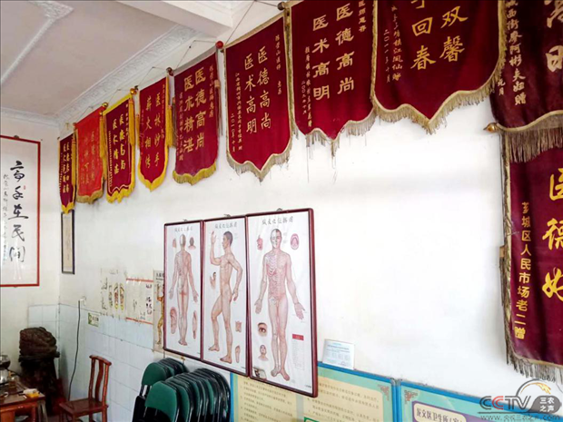八闽当代名医陈荣山