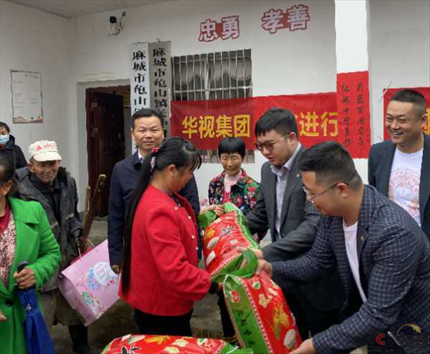 扶困济贫惠民生同步小康传爱心----武汉黄冈商会走进黄冈市开展扶贫活动