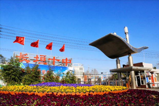 天南地北河南人之长垣篇——第十高级中学校长崔建会：一个好校长就是一所好学校