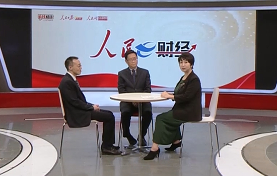 《人民e财经》：普惠金融，助力小微“三农”