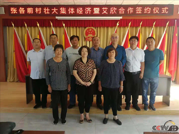秦皇岛抚宁区“三个强化”促进党建引领脱贫攻坚与乡村振兴“双提升”