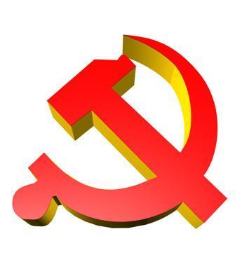 中国共产党第十九届中央委员会第五次全体会议公报