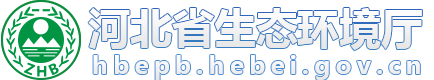 河北省人民政府关于表彰河北省民族团结进步模范集体和模范个人的决定 