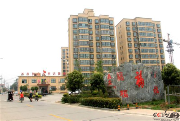 河南省新乡县聂庄村：宅基地制度改革改出一方新天地