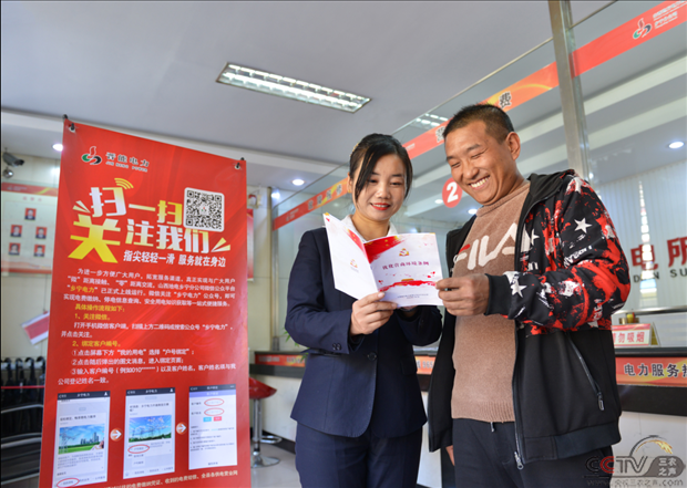 精准服务解决群众用电“最后一公里”难题
