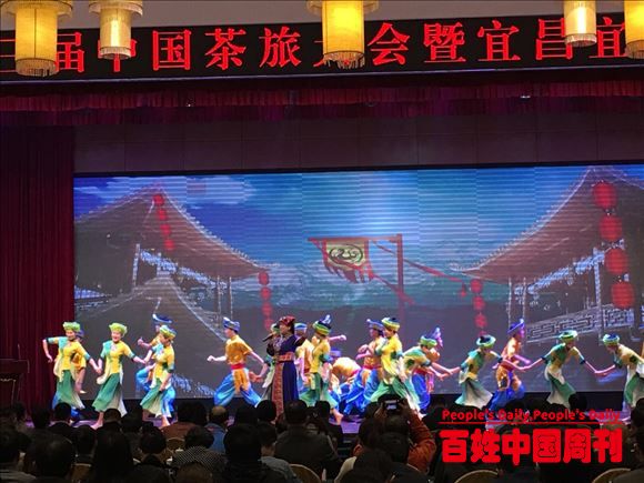 湖北宜昌：全国专家代表齐聚五峰 聚焦中国茶旅产业发展