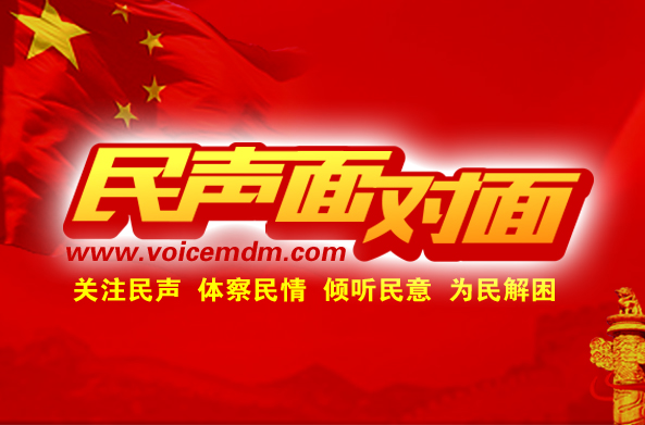 中国农业综合示范区先头标兵“叶家庄子社区”